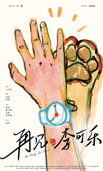 赵小棠，中国内地影视女演员、流行乐歌手