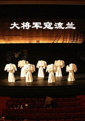 痛仰乐队，中国内地独立摇滚乐队