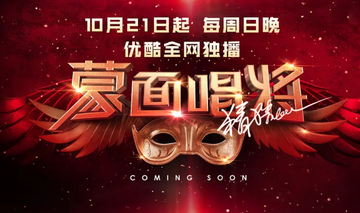 陈粒，中国内地唱作音乐人、音乐制作人