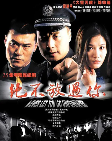 陈志朋，中国台湾流行乐男歌手，演员