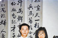 李碧华，香港女作家