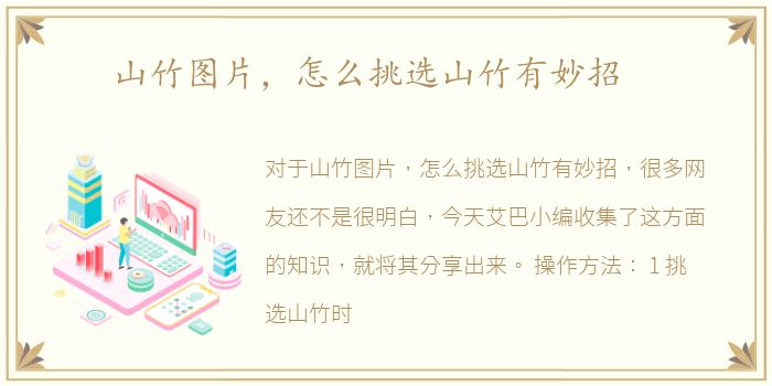 山竹图片，怎么挑选山竹有妙招
