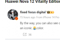 据称华为 Nova 12活力版可能正在开发中关键规格已透露