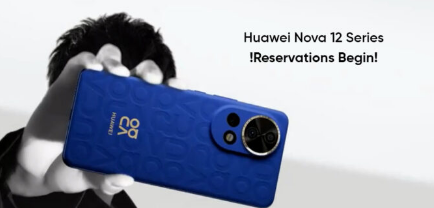 华为nova 12系列开始预订12月26日开启预售