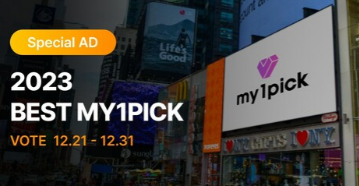 MY1PICK在纽约市中心占据中心舞台