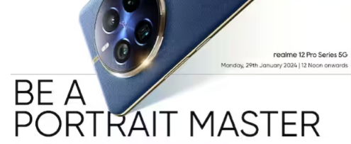 Realme 12 Pro系列5G发布会定于1月29日举行
