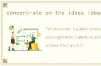 concentrate on the ideas ideacenter