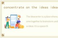 concentrate on the ideas ideacenter