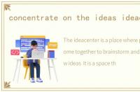 concentrate on the ideas ideacenter