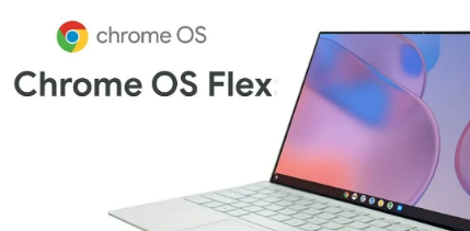 这是在性能较低的计算机上安装Chrome OS Flex的方法