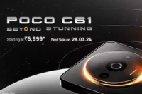 Poco C61首次销售查看价格优惠和规格