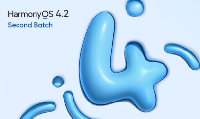 HarmonyOS 4.2第二批公测开放华为P50等
