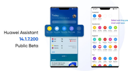 华为助手通过14.1.7.200公测更新测试新功能