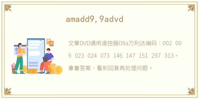 amadd9,9advd