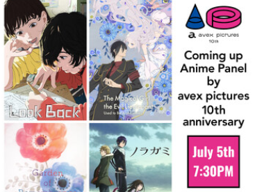Avex Pictures宣布在动漫博览会上举办十周年联合研讨会