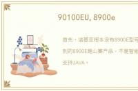 90100EU,8900e
