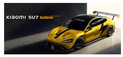小米SU7 Ultra原型车亮相最高时速可达350公里每小时