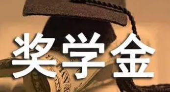 为戏剧系学生提供新奖学金