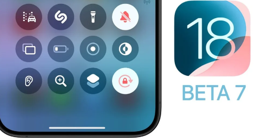 Apple发布iOS18Beta7新功能