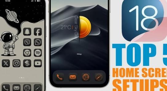 改变你的iPhone5个很棒的iOS18主屏幕创意你需要看看